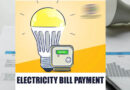 Electricity Bill Rule: 1 जुलाई से बदलेंगे बिजली बिल के नियम, जेब पर बढ़ेगा बोझ; लेट फीस में मिलेगी राहत