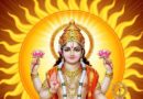 सूर्य का आर्द्रा नक्षत्र गोचर, 4 राशियों की चमकेगी किस्मत