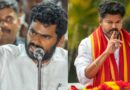 तमिलनाडु की राजनीति में विजय vs अन्नामलाई की चर्चा तेज, क्या दोहराएगा MGR-करुणानिधि जैसा इतिहास?
