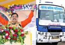 रक्षाबंधन पर बहनें करेंगी मुख्यमंत्री सुगम परिवहन की बसों में सफर: मुख्यमंत्री डॉ. यादव