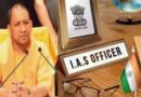 UP PCS अधिकारियों के लिए बड़ी खुशखबरी, 33 पदों पर IAS प्रमोशन की DPC 10 जून को