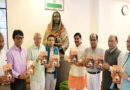 मुख्यमंत्री डॉ. यादव ने लोकमाता अहिल्याबाई : राष्ट्र पुनरुत्थान की संकल्पना पुस्तक का किया विमोचन