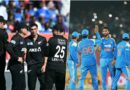 Team India के न्यूजीलैंड दौरे का ऐलान, 5 T20, 5 ODI और 2 टेस्ट खेले जाएंगे