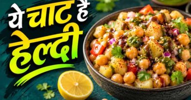 झटपट बनने वाली आलू काबली चाट: बिना गैस हाई-प्रोटीन नाश्ते का आसान विकल्प