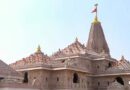 राम मंदिर चढ़ावा चोरी मामले में SIT ने सौंपी प्रारंभिक जांच रिपोर्ट