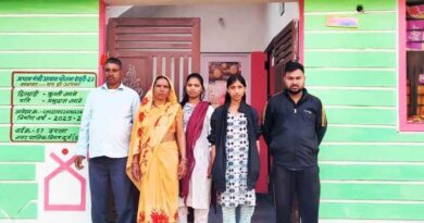 बरसों का सपना हुआ साकार, अब भविष्य को लेकर नहीं कोई चिंता; जीवन में आई नई उम्मीद