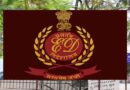 शराब-डीएमएफ घोटाले में बड़ी कार्रवाई: ढेबर-टुटेजा की 1,400 करोड़ की संपत्ति कुर्क