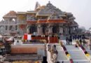 अयोध्या राम मंदिर दान चोरी मामले में SIT की जांच तेज, चार कर्मचारी पूछताछ के लिए पेश