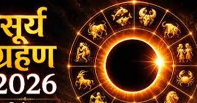 12 अगस्त 2026 सूर्य ग्रहण: कर्क राशि में लगेगा ‘रिंग ऑफ फायर’, इन राशियों पर असर