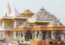 राम मंदिर चढ़ावा मामले में बड़ी कार्रवाई के संकेत, SIT आज सौंप सकती है अंतरिम रिपोर्ट