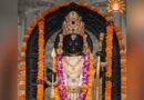 राम मंदिर में बेशकीमती हार और चरण पादुका गायब, SIT जांच में उलझा मामला