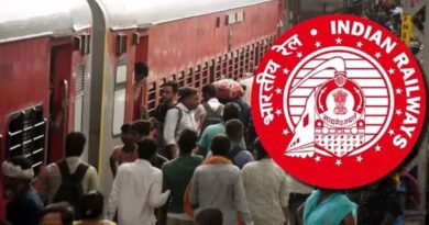 बिना टिकट यात्रा पर सख्ती: रेलवे ने बढ़ाया जुर्माना, अब देना होगा दोगुना दंड