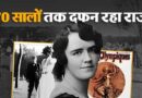 गोल्फर मार्गरेट एबॉट बनी पहली महिला ओलिंपिक चैंपियन, लेकिन जीत का पता नहीं चला