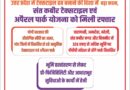 कुपोषण के खिलाफ जंग में यूपी बना मॉडल, 1.56 करोड़ लाभार्थियों तक पहुंच रहा पौष्टिक आहार