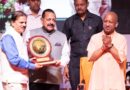 यूपी के माध्यम से विकसित भारत की संकल्पना को साइंटिफिक तरीके से बढ़ाएगा क्षेत्रीय मौसम विज्ञान केंद्रः मुख्यमंत्री