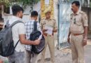 बिहार सिपाही भर्ती परीक्षा में सॉल्व्ड आंसर के साथ 2 वीक्षक पकड़े गए, 3 पर FIR दर्ज
