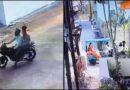 कटनी में दिनदहाड़े चेन स्नैचिंग, ऑटो से जा रही शिक्षिका बनी बदमाशों का निशाना