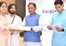 जशपुर दौरे पर रहेंगे CM साय, जैविक खेती कार्यशाला और जनकल्याण शिविर में करेंगे शिरकत