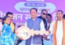 सुशासन तिहार में आज सीएम साय, जन समस्या निवारण शिविर पहुंचकर परखेंगे योजनाओं की जमीनी हकीकत