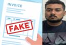 76 करोड़ की फर्जी बिल ट्रेडिंग का भंडाफोड़, ट्रेड लिंक का संचालक आदेश्वर चौरड़िया गिरफ्तार