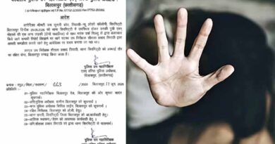 दुष्कर्म मामले में समझौते का दबाव पड़ा भारी, SI लाइन अटैच, ASP को जांच सौंपी गई