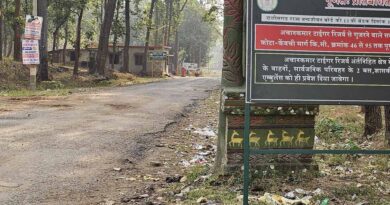 आज से बंद हुए CG के टाइगर रिजर्व और वन्यजीव अभयारण्य, पर्यटकों की एंट्री पर रोक