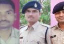 छत्तीसगढ़ के तीन वीर जवानों को मिलेगा शौर्य चक्र, राष्ट्रपति करेंगी सम्मानित
