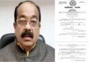 डोंगरगांव नगरवासियों की बहुप्रतीक्षित मांग हुई पूरी, उप मुख्यमंत्री अरुण साव ने दिया नगर पालिका का उपहार