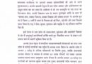 प्रधानमंत्री के नेतृत्व में राष्ट्र निर्माण में अपना सर्वोत्तम योगदान देता रहेगा यूपीः मुख्यमंत्री