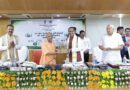 केंद्रीय कृषि एवं किसान कल्याण तथा ग्रामीण विकास मंत्री शिवराज सिंह चौहान ने की घोषणा