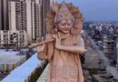 उज्जैन में बनेगी 151 फीट ऊंची भगवान श्रीकृष्ण की विराट प्रतिमा, 220 करोड़ की परियोजना को मिली रफ्तार