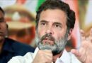 राहुल गांधी को राहत मिलेगी या बढ़ेंगी मुश्किलें? मानहानि केस पर MP हाईकोर्ट का फैसला आज