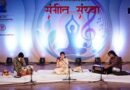 संस्कृति विभाग ने 14 स्थानों पर आयोजित किए सांस्कृतिक कार्यक्रम, जनजातीय संग्रहालय में संगीत संध्या