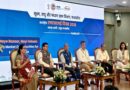 अंतर्राष्ट्रीय एमएसएमई दिवस पर हुए विशेष सत्र