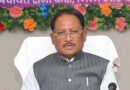 सुशासन तिहार 2026 के अंतर्गत कांकेर में चार जिलों की समीक्षा: मुख्यमंत्री  साय ने जनकल्याणकारी योजनाओं के प्रभावी क्रियान्वयन और जनसेवा पर दिया जोर
