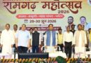 रामगढ़ की ऐतिहासिक, सांस्कृतिक एवं पुरातात्विक विरासत को विश्व पटल पर दिलाएंगे नई पहचान – मुख्यमंत्री  विष्णु देव साय