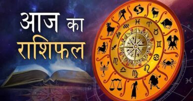 आज का राशिफल 10 जून: इन राशियों की चमकेगी किस्मत, सफलता के खुलेंगे नए रास्ते