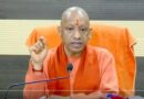योगी सरकार का उत्तर प्रदेश को देश का अग्रणी खेल केंद्र बनाने की दिशा में बड़ा कदम