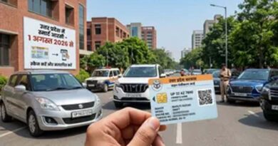 यूपी में अब कागजी आरसी खत्म, एक अगस्त से मिलेगी स्मार्ट कार्ड आरसी