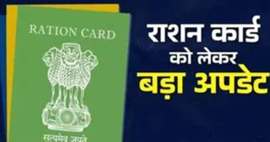 बिहार में 11 लाख नए राशन कार्ड जारी होंगे, 13 अगस्त तक लक्ष्य