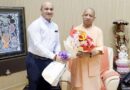 योगी ने 2036 ओलिंपिक तैयारी में खेल संघों से मांगी सक्रिय भूमिका