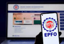 नौकरी बदलते ही अपने आप ट्रांसफर होगा PF, EPFO ने किया बड़ा ऐलान