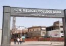 आगरा के डॉक्टरों का जलवा, दीक्षा समारोह में मिलेंगे छह मेडल