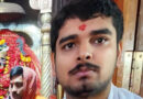 JEE Advanced और NEET दोनों में शानदार सफलता, सारण के आदित्य राज ने रचा इतिहास
