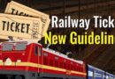 रेलवे के नए नियम लागू, IRCTC टिकट बुकिंग तेज और जनरल टिकट पर सख्ती