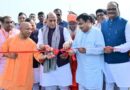 लखनऊ-कानपुर एक्सप्रेसवे का उद्घाटन, अब 40 मिनट में पूरा होगा सफर