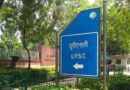 UPSC में टॉप करने पर भी सामान्य-ओबीसी बिहारियों को नहीं मिलेगा बिहार कैडर