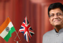 India-UK FTA: मिडिल ईस्ट तनाव के बीच भारत के लिए राहत, 15 जुलाई से मिलेगा मुक्त व्यापार समझौते का लाभ