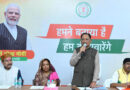 छत्तीसगढ़ में जनजातीय विकास को मिल रही अभूतपूर्व गति : मुख्यमंत्री विष्णु देव साय