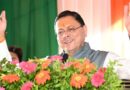उत्तराखंड: सीएम धामी ने 5 साल पूरे किए, 2035 तक विकसित राज्य बनाने का लक्ष्य